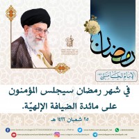 في ما يخص شهر رمضان المبارك